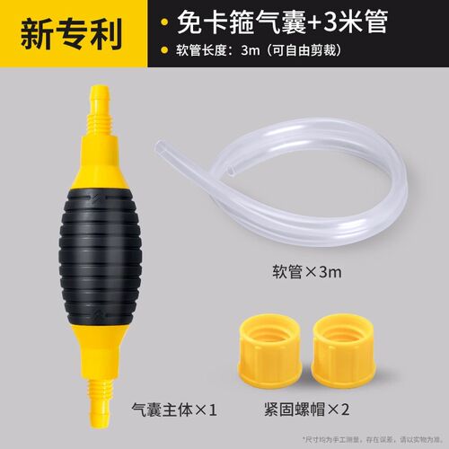 抽油神器手动吸油器汽车吸油管抽油器抽水器汽油加油抽油管抽油泵