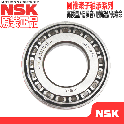 进口轴承HR 32010 32011 32012 32013 32014 32015XJ 圆锥滚子