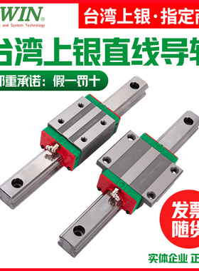 台湾上银导轨直线滑轨滑块滑台滚珠丝杆HGH/EGH/HGW25/30CA/CCMGN