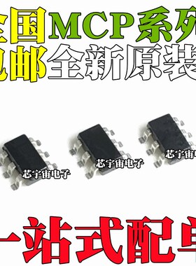 MCP3425 3421 4716 4726A0T-E 4013 4018T-103E/CH 503E/LT SOT23