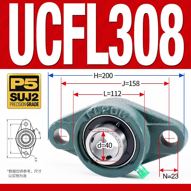 KIF进口UCFL305外球面306带座轴承307菱形308菱型309卧式310FL311