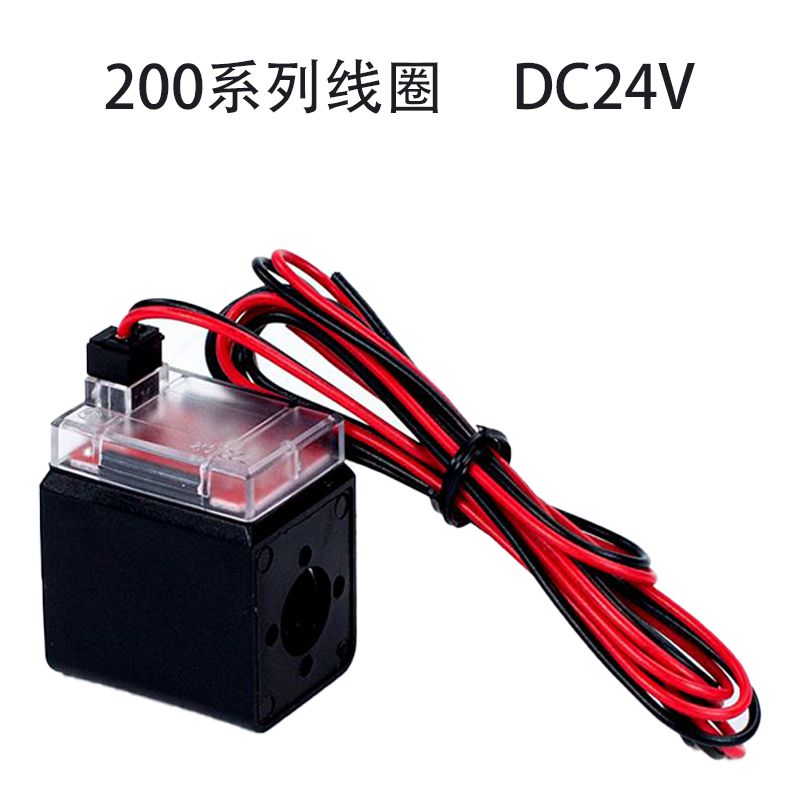 气动插线式线圈4Si110-06PLL 4S210-08PLL 二位五通气缸电磁换向