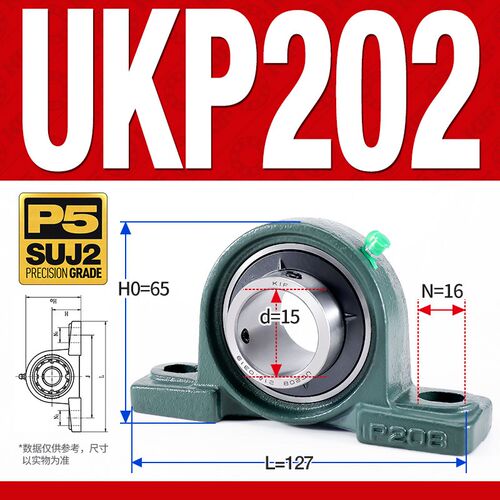 进口KIF外球面UKP204带座轴承205立式P型206P207P208P209P210P211