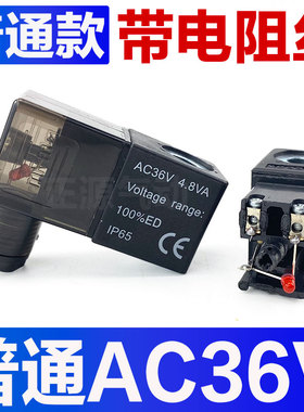 全铜3V4V210-08亚德客型电磁阀线圈12VDEC24V110VAC220V380V全规