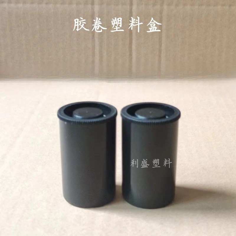 渔具饵料盒路亚盒小配件钩饵坠快速收纳盒透明胶卷盒塑料胶卷盒图片