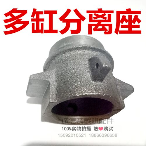小装载机铲车配件单缸多缸离合器分离座爪 588909 688911分离轴承