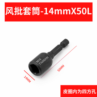 机用丝锥套筒丝锥专用夹头扳手M4-M14内牙回丝攻牙套筒六角柄套装