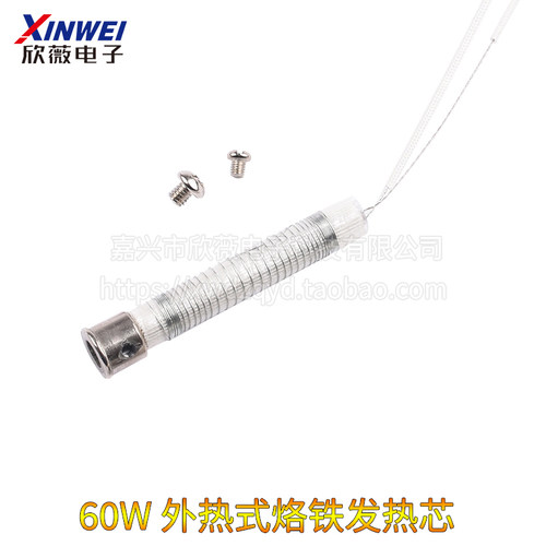 外/内热式936电烙铁BY-55W 带指示灯220-240v 30 40 50 60W焊锡枪