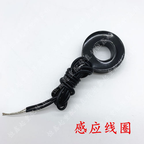 起重量限制器超载限制器电动葫芦限重器蓝屏LAMP单梁行车123510T