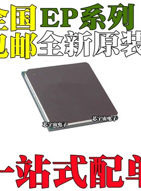 EP2C20 2C35 EP3C16F 40F 55F 80F 120F 484 I7N I8N C6N C7N C8N