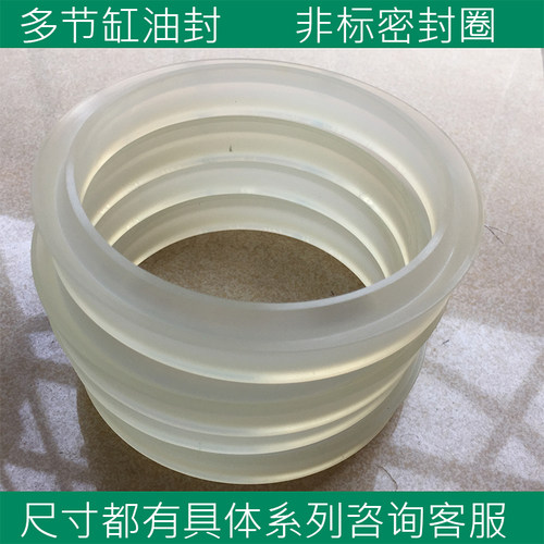 58*3.5*10YA轴用聚氨酯液压油缸密封件71*4*1L0 86*4*10非标UN油