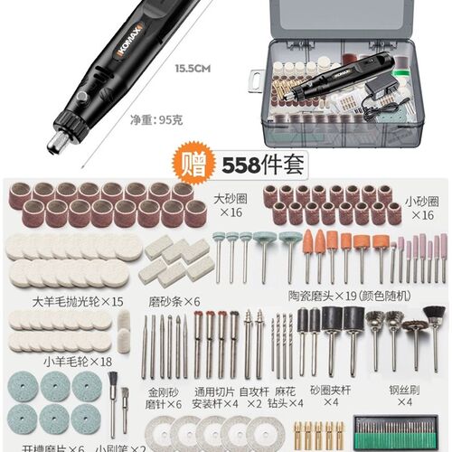 电磨机小型玉石木雕抛光神器手持打磨机电动切割雕刻工具迷你电钻