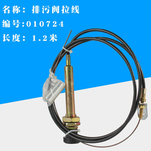 房车改装配件房车拖挂污水箱排污阀清水阀黑水箱排污阀法兰排水阀