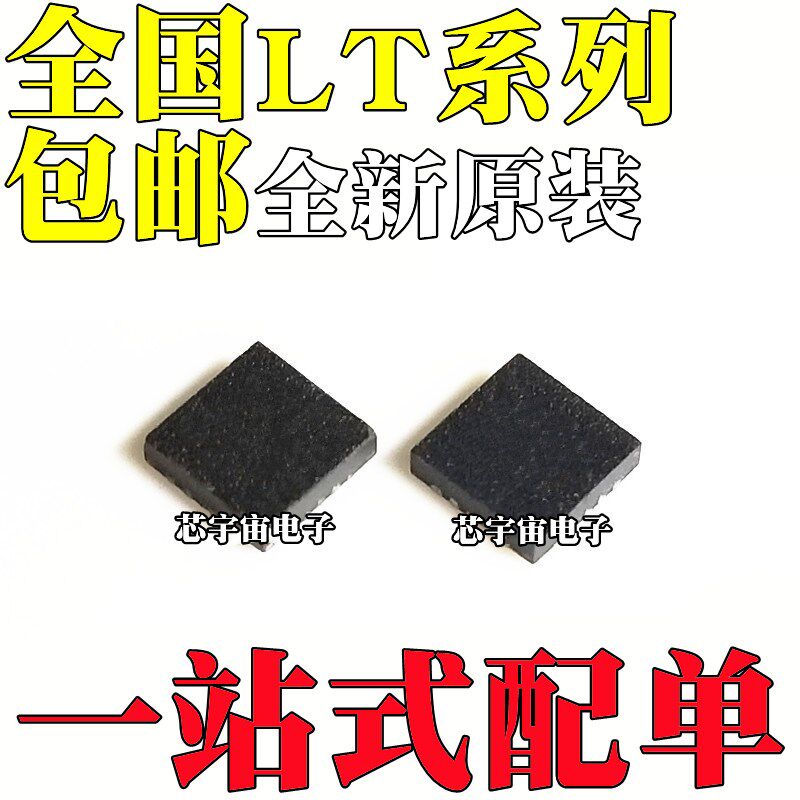 LT1618EDD-0-1-2-3 1912 3011 3420 3466 3471 3485 3485 3487