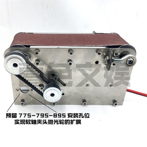 小型台式多功能砂带机磨刀微型电动抛光机金属木工打磨机磨刀机