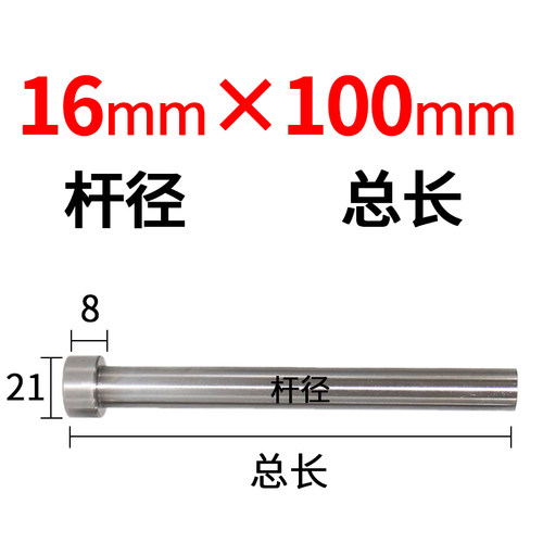 进口SKD61顶针/模具顶杆13 13.5 14 15 16 17 18 20*100*150*200
