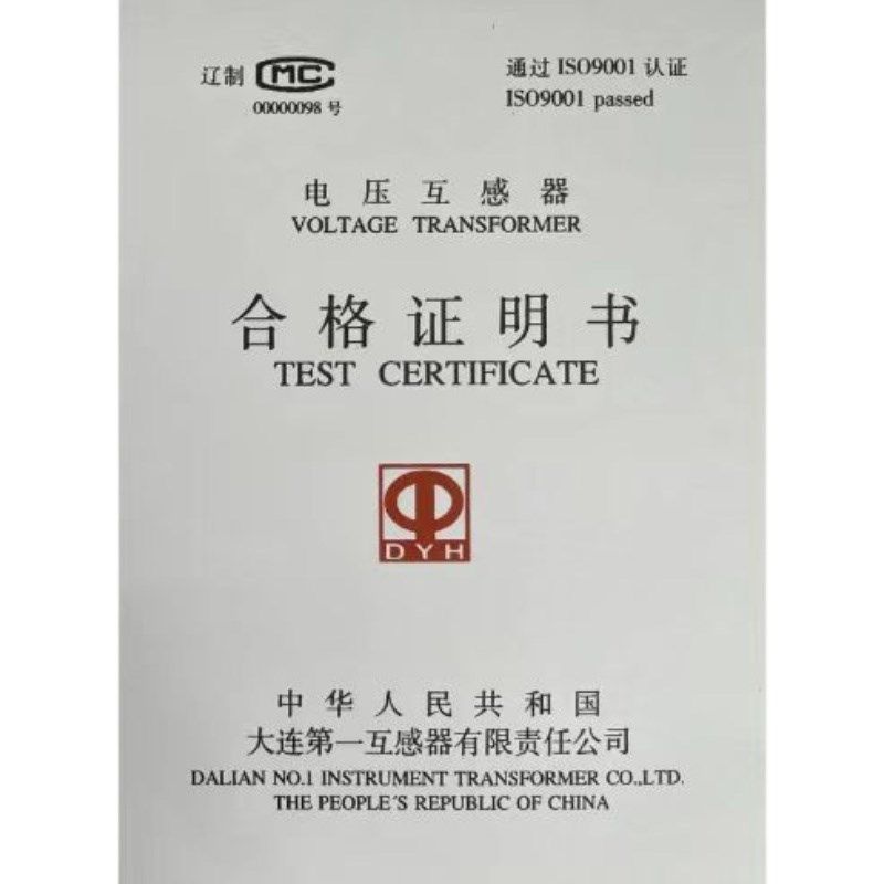 DYH-0.66-40III电流互感器BH40ak第大连一互感器集团有限公司正品,童装/婴儿装/亲子装,儿童装饰手表,淘宝优惠券,粉丝福利购,淘宝优惠卷