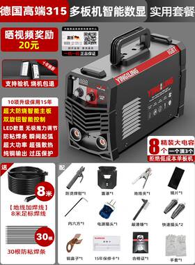 电焊机220v家用纯铜380v伏工业级315小型手持双电压不锈钢可携式