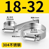 304不锈钢卡箍喉箍抱箍紧箍圈水管卡扣锁扣煤气管固定夹收紧扎带