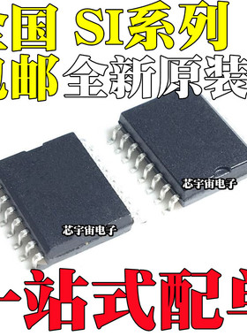 SI8230BB-B-ISR IS D 8232 BD C 8233 8234 AD 8235 8238 A SOP16