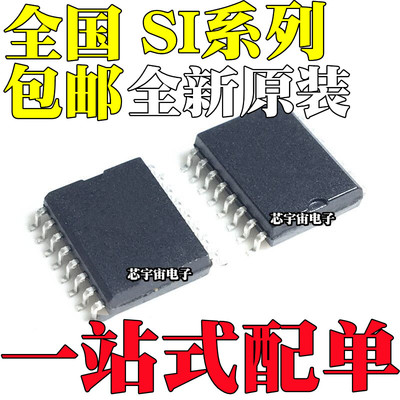 SI8230BB-B-ISR IS D 8232 BD C 8233 8234 AD 8235 8238 A SOP16