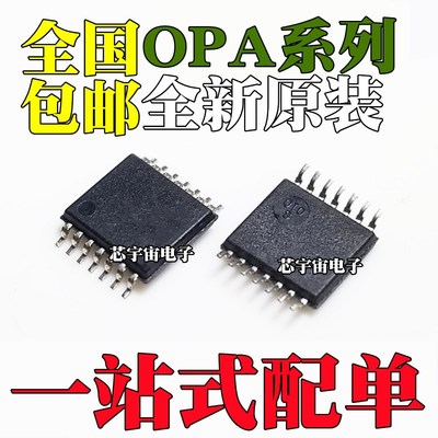 OPA4317 4830 4313 4172 4192 4180IPWR IPW 4170 4140AIPWR AIPW