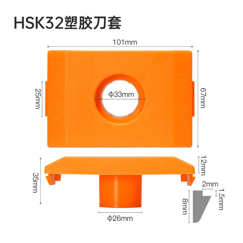 BT40数控刀柄塑胶刀套cnc加工中心BT30刀柄套BT50刀柄座组合刀套图片