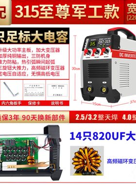 德国220v很小型电焊机迷你便携式电汉机家用火旱机微形单相电悍机