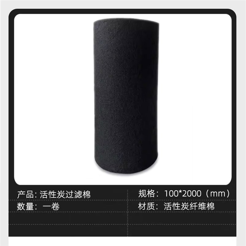 小型活性炭吸附箱二级废气处理环B保设备漆雾干式过滤器风机一体