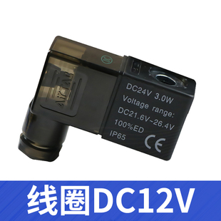 12v4v310 24v 10电子阀 08电磁阀线圈220v 亚德客电磁气动阀4v210