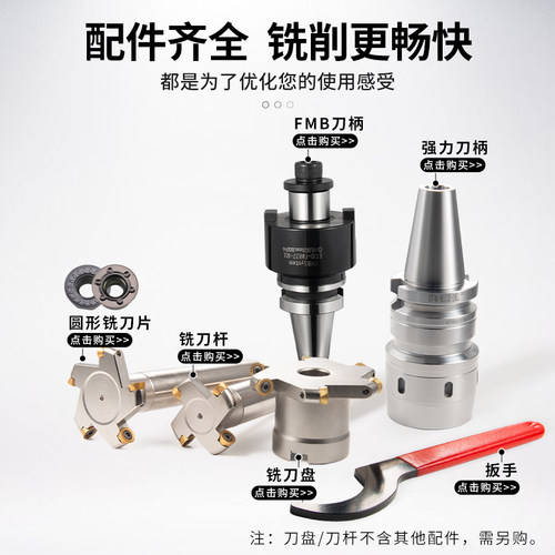 三面刃T型槽刀盘圆弧头CNC加工R2.5R3R4R5R6圆鼻直柄TMR铣刀杆