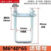 现货u型方型卡直角U型卡U型螺栓加长螺丝U形方卡管卡扣抱箍管码 夹