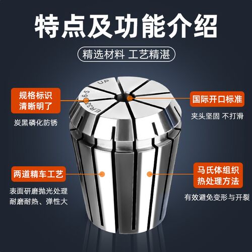 ER32筒夹高精度雕刻机主轴弹性数控er25 16刀柄ER20夹头up级er11