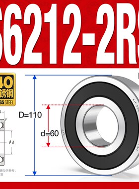 进口KIF高速440不锈钢轴承防水S6212 6213 6214Z6215ZZ6216RS6217