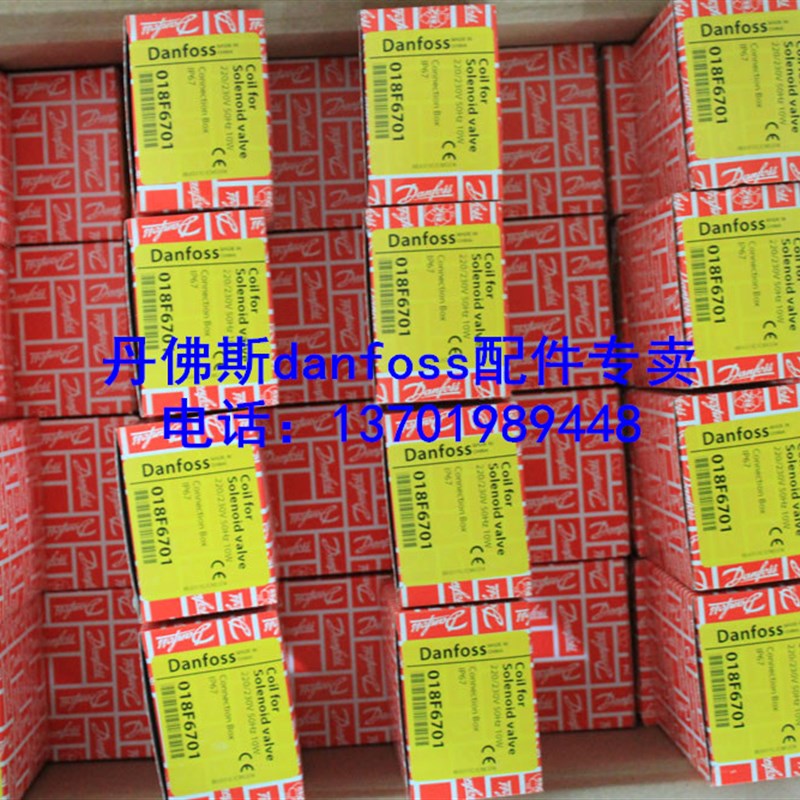电磁阀线圈BE024ASBE230ASBDE230CSBG024DS丹佛斯正品