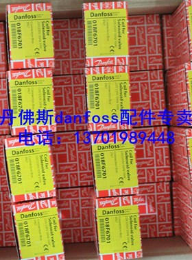 电磁阀线圈BE024ASBE230ASBDE230CSBG024DS丹佛斯正品