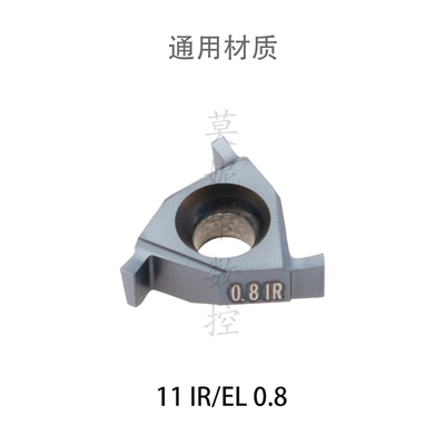 戴斯卡平装浅槽小内切槽数控车刀片11 IR/EL 0.8~1.5 LDA通用材质