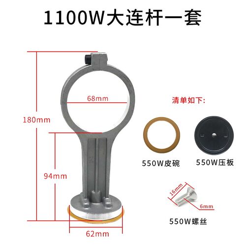 奥突斯原装加强静音无油机气泵活塞环进口空压机皮碗配件气缸套