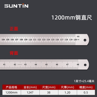 钢直尺不锈钢直尺30cm50cm板尺钢板尺1米钢尺15cm铁尺刚尺