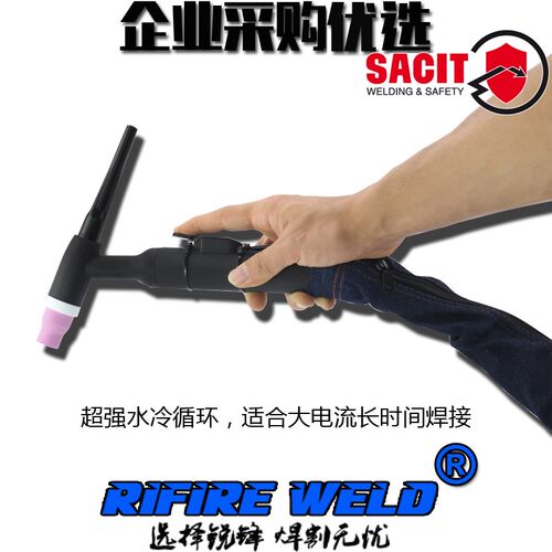 大力神TIG200 250S 300 WS315D 500 401沪通氩弧焊枪WSME315P 400