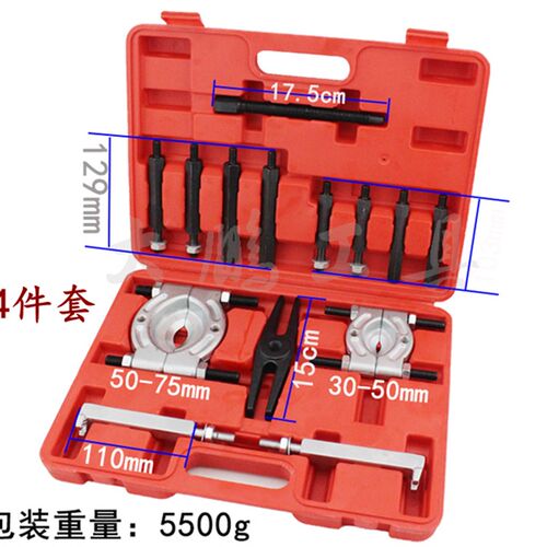 变速箱轴承拆卸工具轴承拉马拆卸双盘拉马706轴承拉拔器碟式拉机