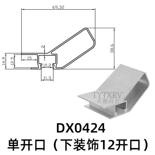 房车吊柜型材弧形门板转角铝型材圆角过渡储物格围栏柜门上型材
