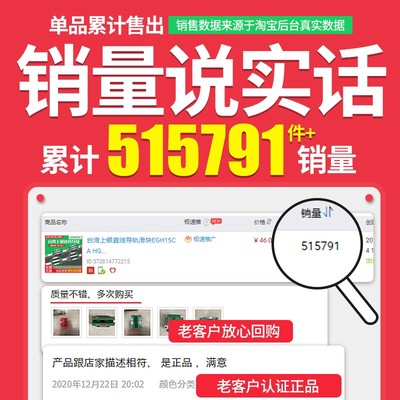 台湾上银直线导轨滑块EGH15CA/HGH20HGW25/30/45SA/CC/MGN7/9/12C