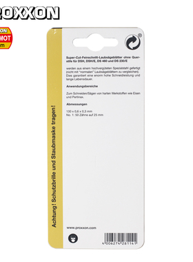 [28117]130x1.20x0.38mm硬软木塑料有机玻璃和软有色金属曲线锯条