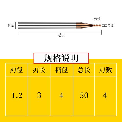 进口钨钢铣刀4刃平底刀加硬不锈钢专用高硬切削立铣锣刀数控刀具