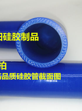 雪佛兰科鲁兹1.6T 别克英朗1.6T 水箱水管 上下水管硅胶管耐高温