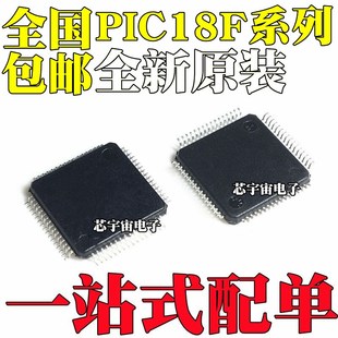 QFP64 6585 6622 6627 6621 6620 PIC18F6527 6680