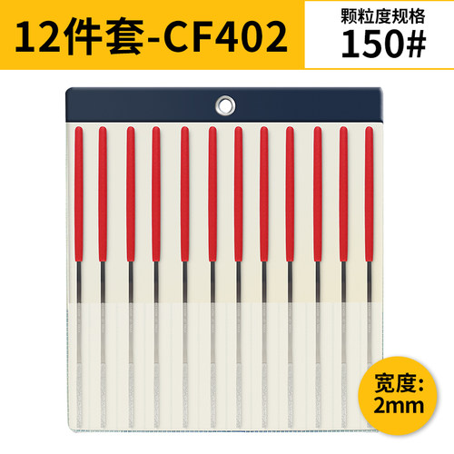 VTOOL金刚石锉刀细打磨工具BEST CF-400平板锉刀钢锉金属合金锉