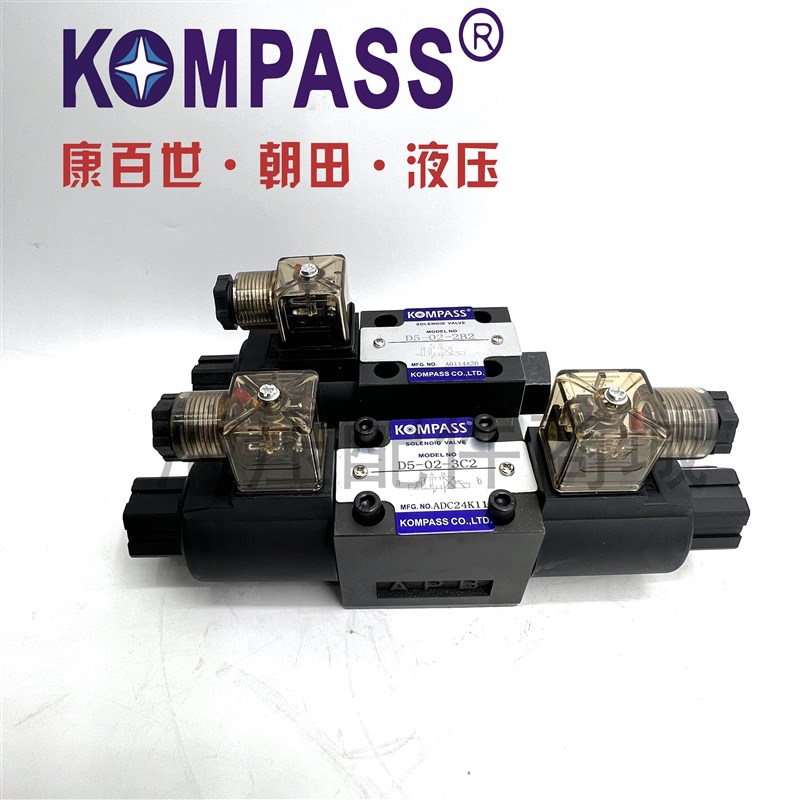 KOMPASdS康百世D5-02-2B2电磁换向阀 3C2 3C3 3C4 3C5 3C6 2D2 电