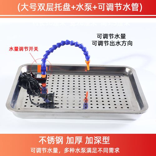 玉雕水循环冷却滴水器托盘小水泵工作台玉石翡翠加工打磨雕刻工具